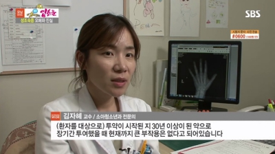 [모닝와이드]나이는 어린이, 몸은 어른? 성조숙증"